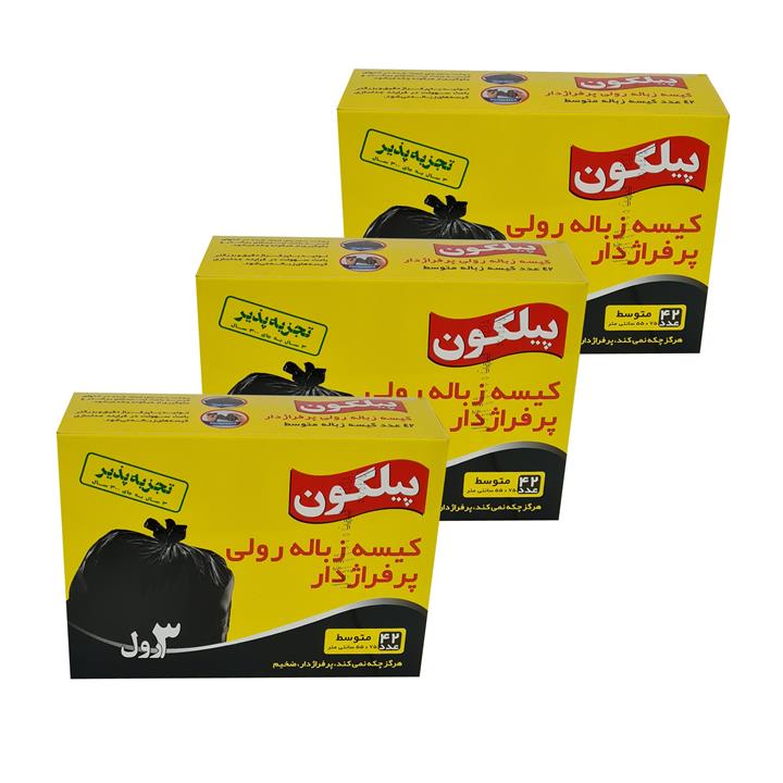 کیسه زباله پیلگون مدل رولی پرفراژدار 3 بسته 42 عددی